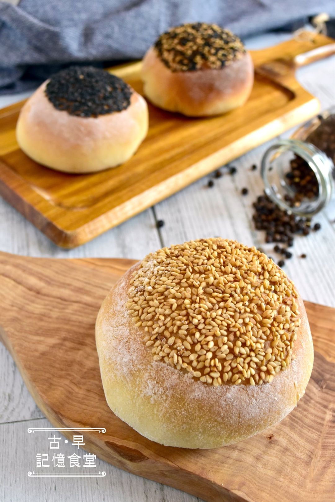 金牌胡椒餅(青蔥+黑胡椒) Taiwanese Black Pepper Pork Bun