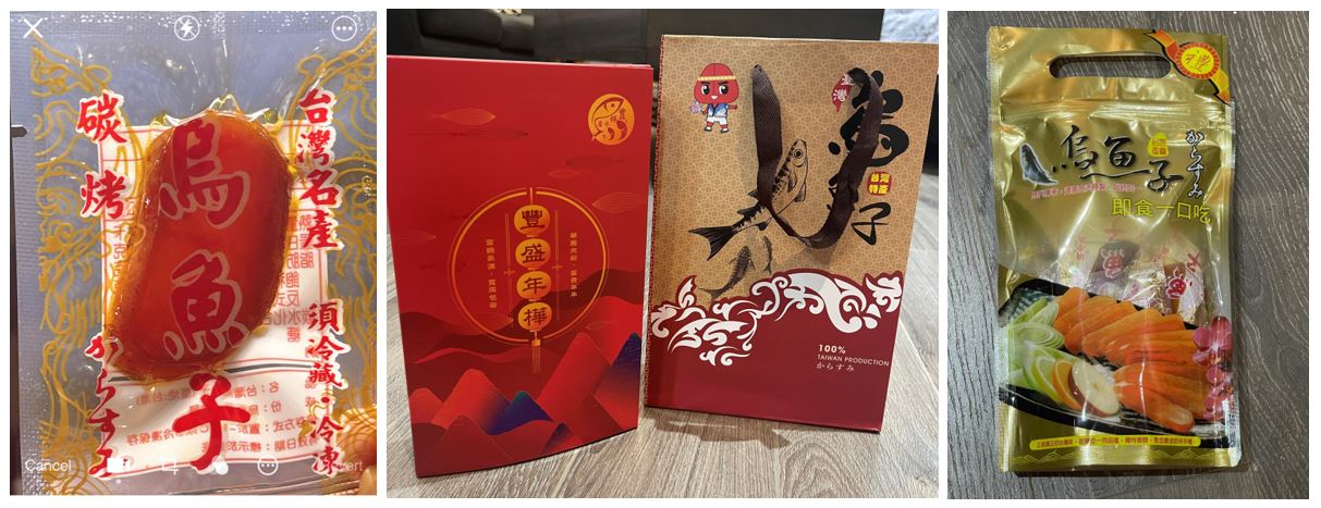 碳烤烏魚子 - 即食一口吃