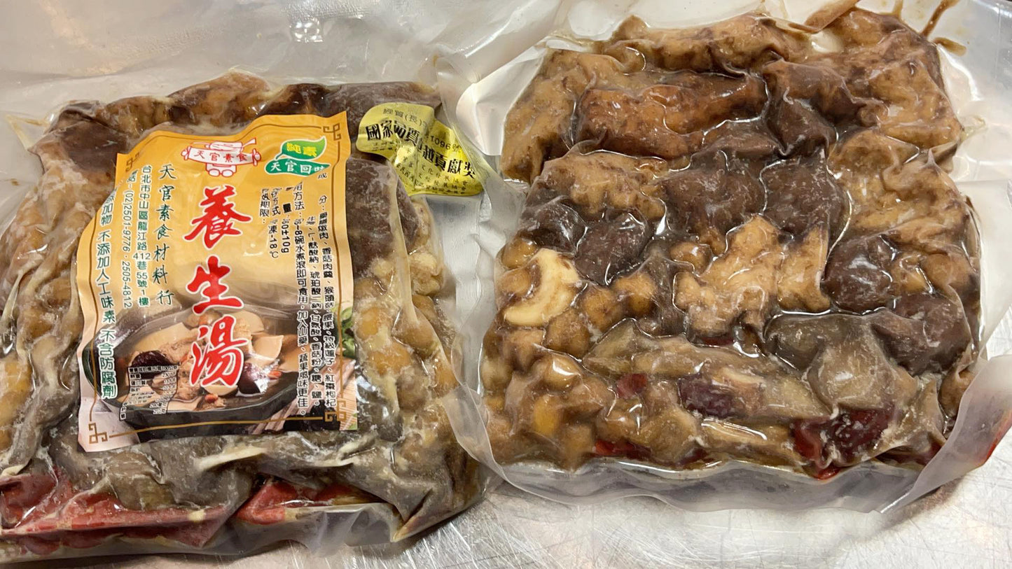 天宮養生湯 (純素)