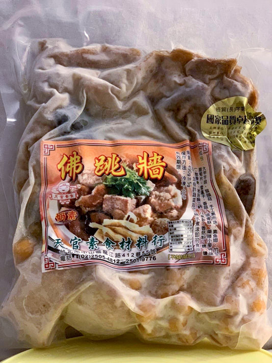 佛跳牆 (奶素)