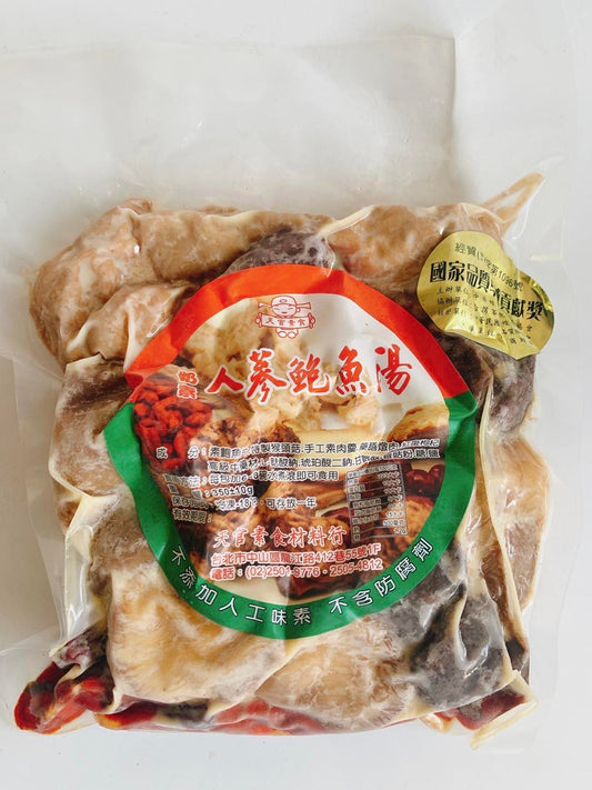 人蔘鮑魚養生湯 (奶素)