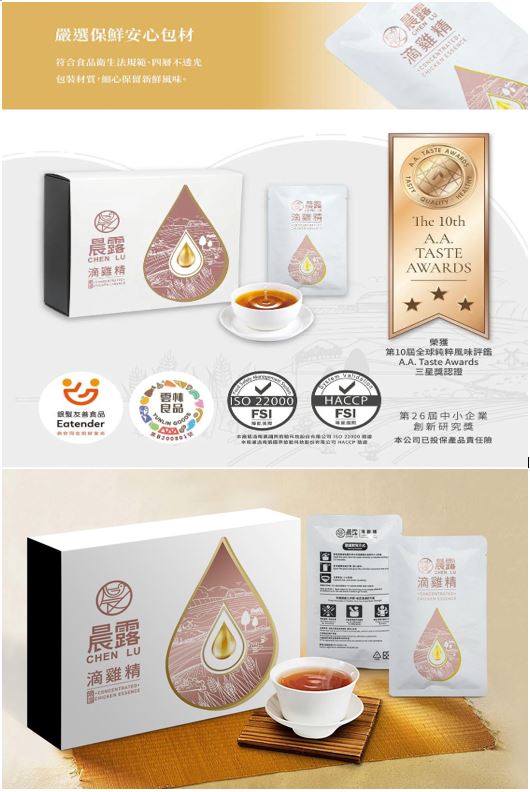 晨露 滴雞精 $265.00 / 50ml*20包 (含稅)