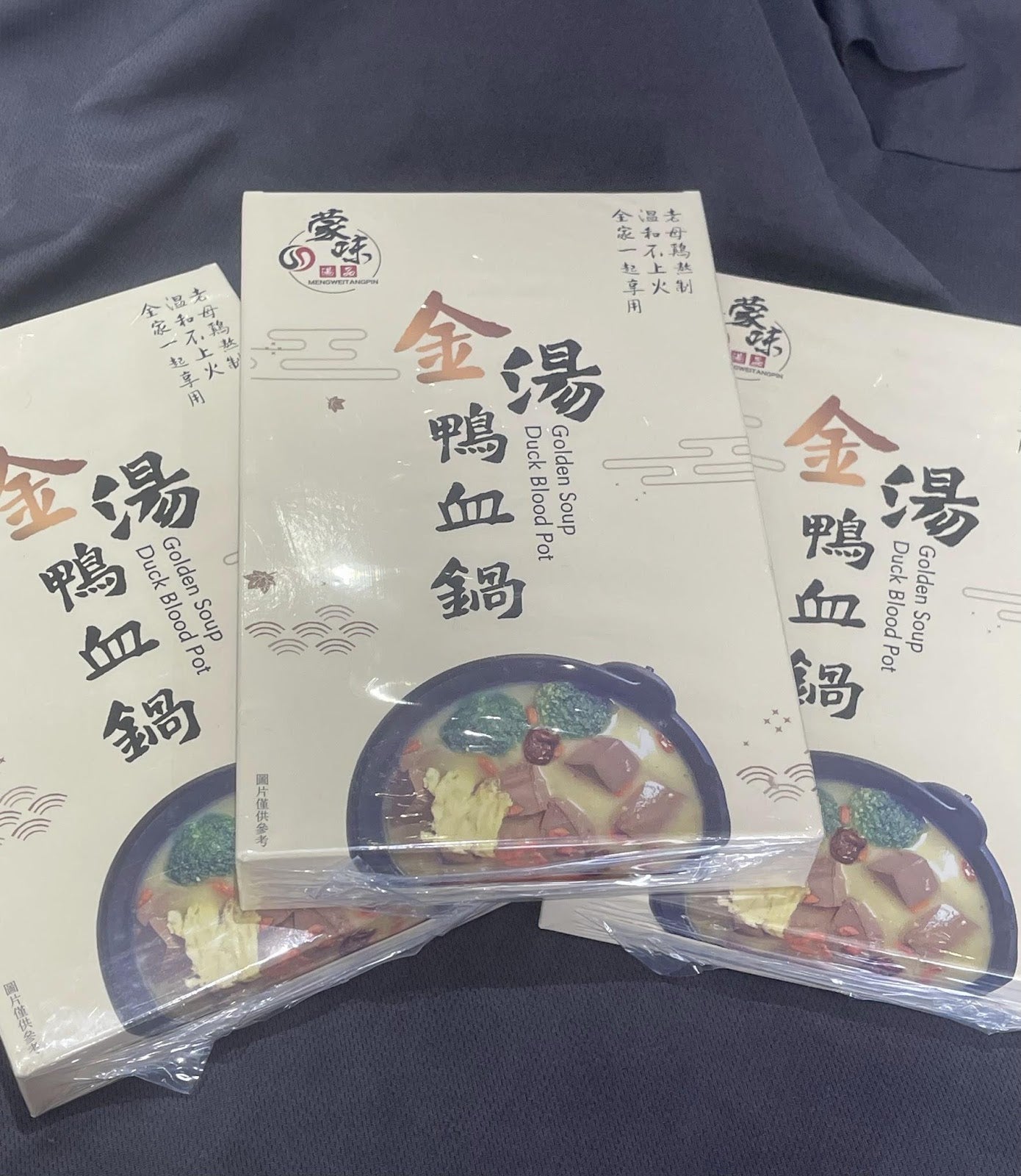 🔥金湯鴨血鍋(蒙味) 610g